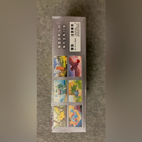 Pokemon 151 Journey Jumbo Booster Box